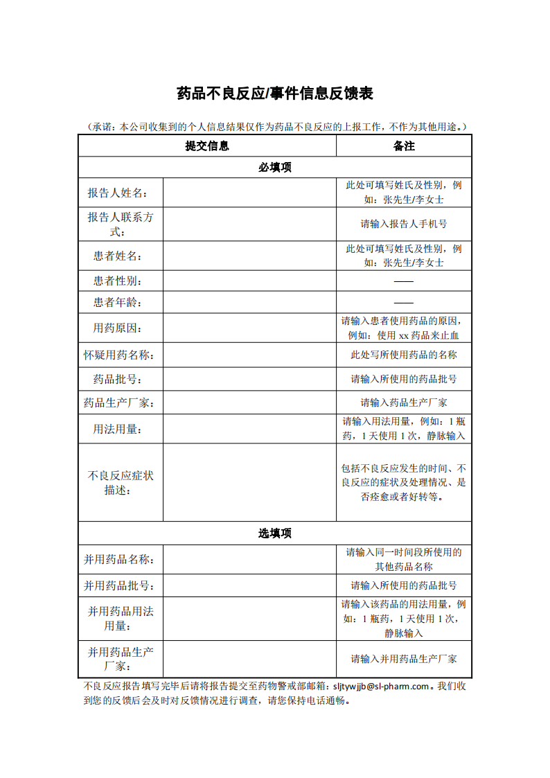 公海彩船6600(中国游)官方网站