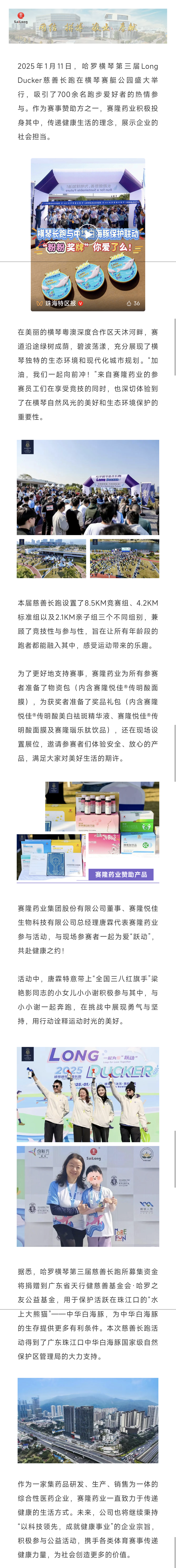 公海彩船6600(中国游)官方网站