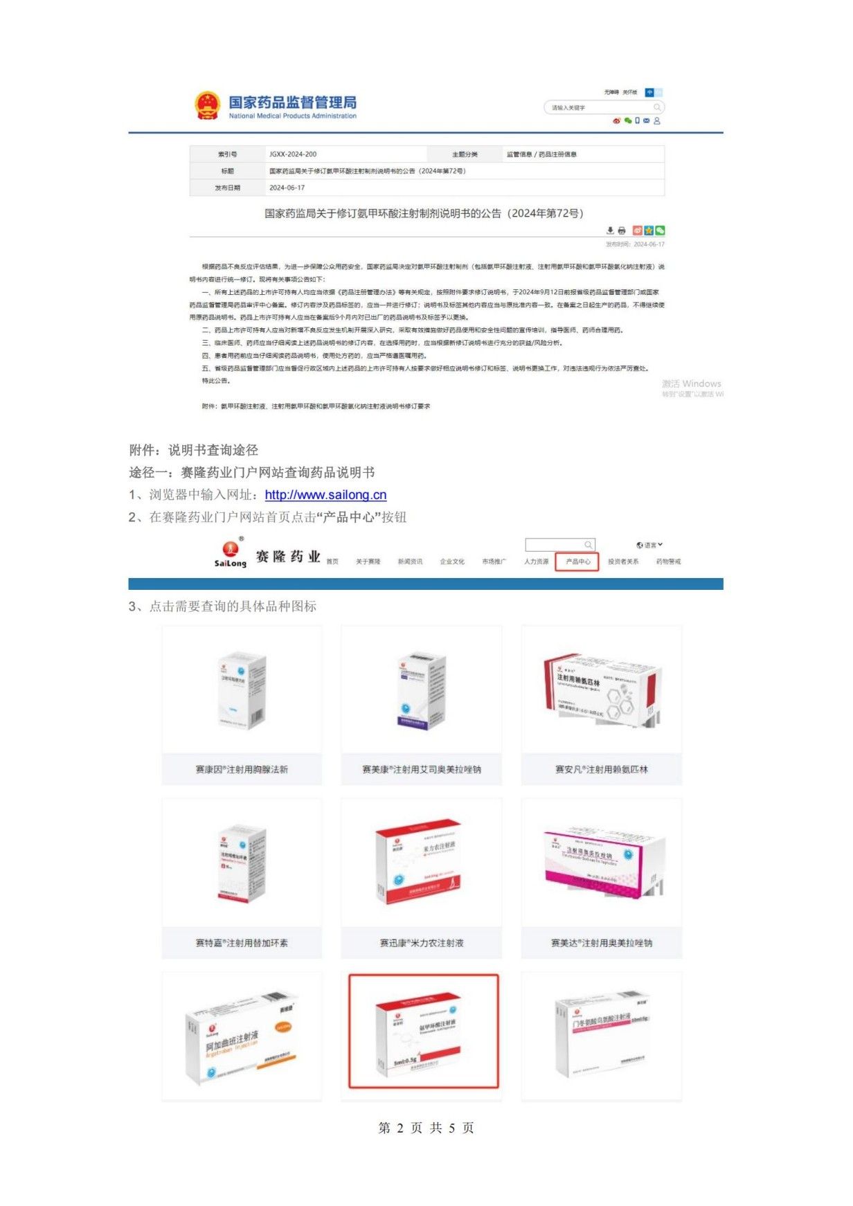 公海彩船6600(中国游)官方网站