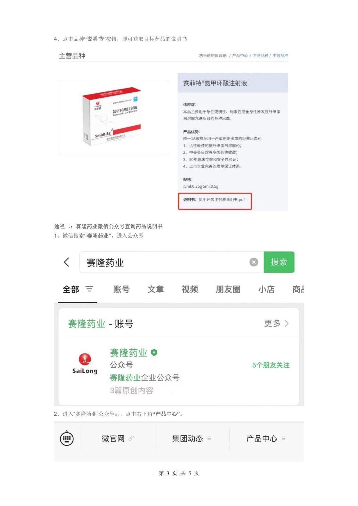 公海彩船6600(中国游)官方网站