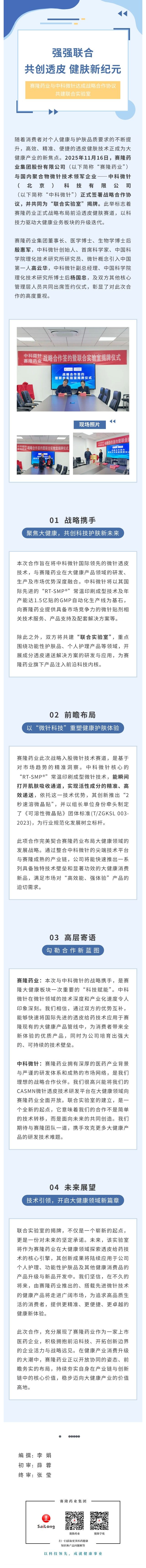 公海彩船6600(中国游)官方网站